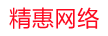 广西赛尔特网络科技有限公司